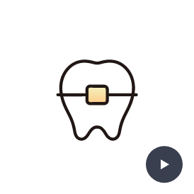 矯正歯科（小児）